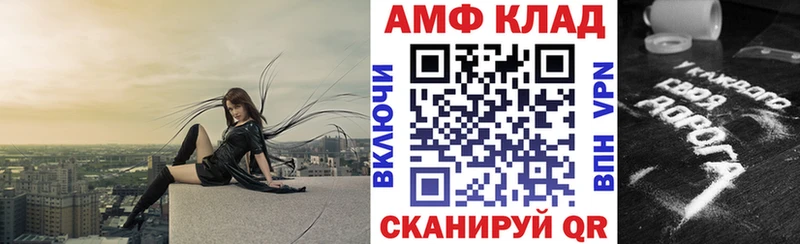 Амфетамин 97% Усинск