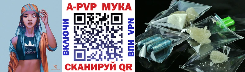 A-PVP СК  Усинск 