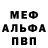 Метадон мёд Kr1P1 Craft