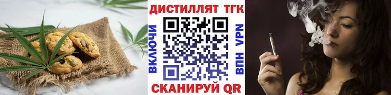 сколько стоит Усинск Еда ТГК марихуана