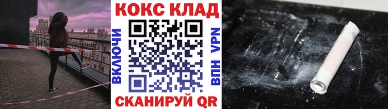 кракен ССЫЛКА  Усинск  Кокаин Перу 