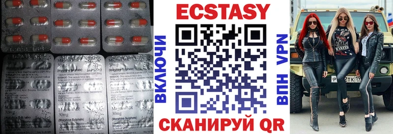 ЭКСТАЗИ диски  Усинск 