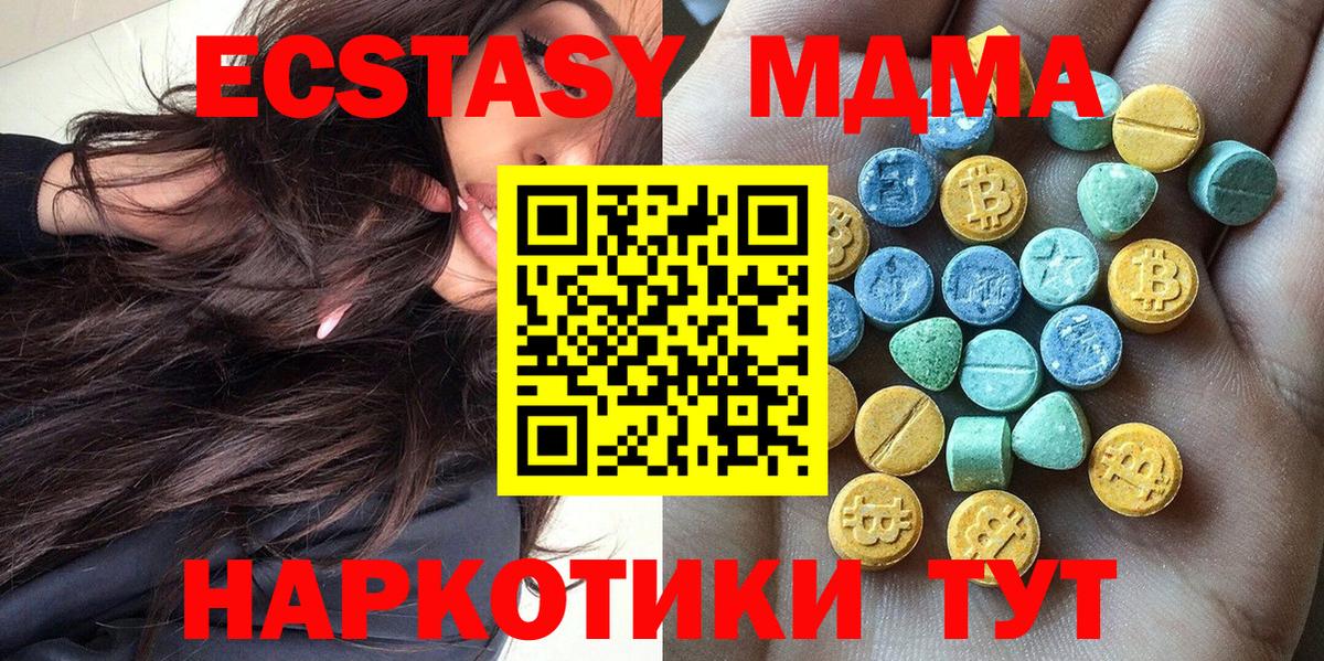 Ecstasy Philipp Plein  Ecstasy  Экстази DUBAI  Усинск  Вход с VPN 