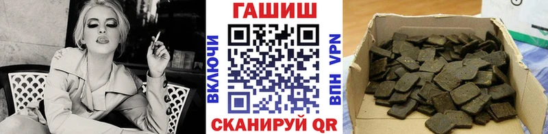 ГАШ ice o lator  Усинск 