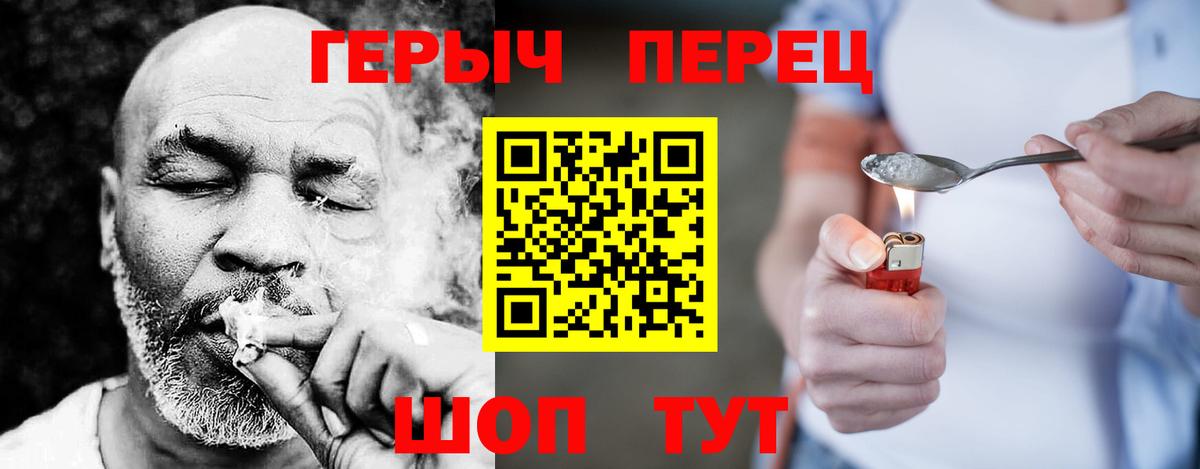 Лсд 25  APVP СОЛЬ   МАРИХУАНА  Мефедрон   Вход с VPN  COCAIN  Усинск  ГАШ 