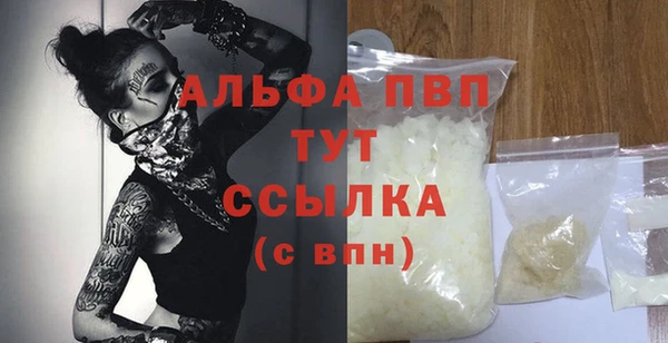 mdpv Сафоново