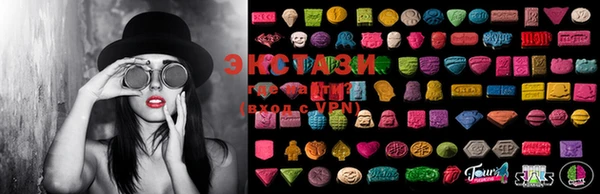 MDMA Premium VHQ Алзамай