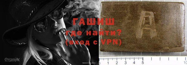герыч Алексеевка