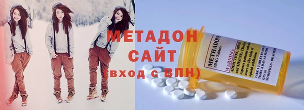 дистиллят марихуана Саяногорск