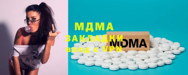 mdpv Сафоново