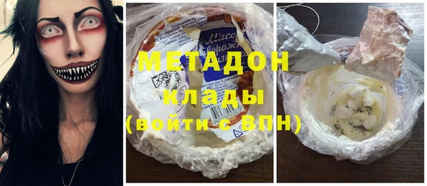 метадон Алексин
