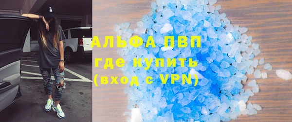 ECSTASY Абаза