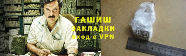 герыч Алексеевка