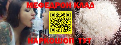 каннабис Славгород