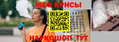 каннабис Славгород