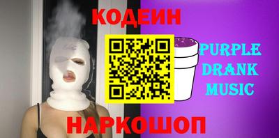 альфа пвп Сланцы