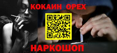 гашиш Славянск-на-Кубани