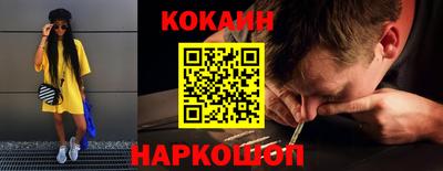 альфа пвп Сланцы