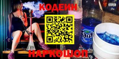 альфа пвп Сланцы