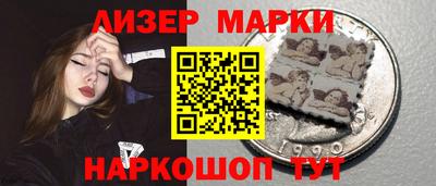 каннабис Славгород