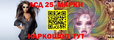 каннабис Славгород