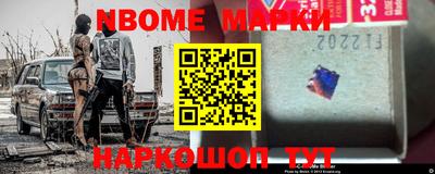 каннабис Славгород