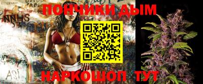 каннабис Славгород