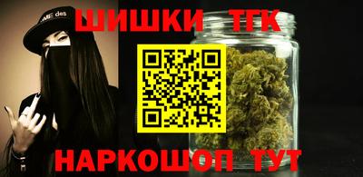 каннабис Славгород
