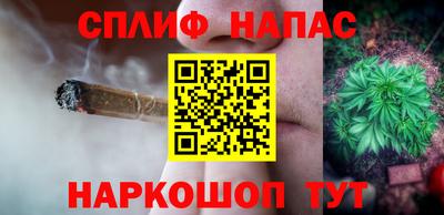 каннабис Славгород