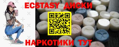 альфа пвп Сланцы
