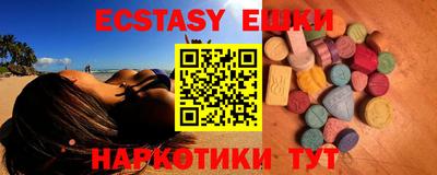 каннабис Славгород