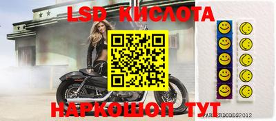 каннабис Славгород