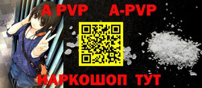 каннабис Славгород