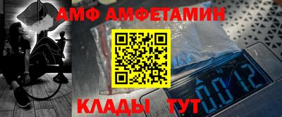 альфа пвп Сланцы