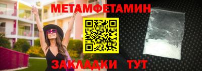 альфа пвп Сланцы