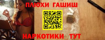 гашиш Славянск-на-Кубани