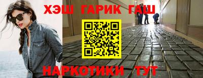 альфа пвп Сланцы