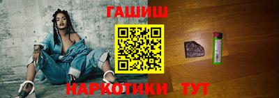 каннабис Славгород