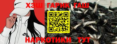 каннабис Славгород