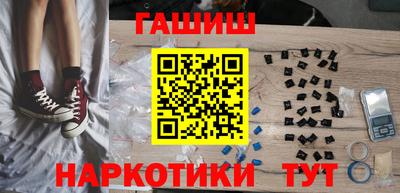 альфа пвп Сланцы