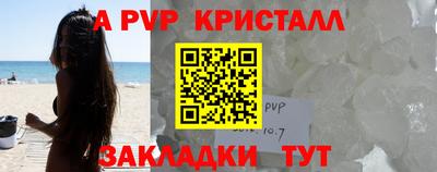 каннабис Славгород