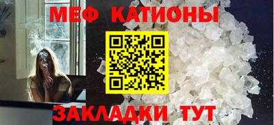 каннабис Славгород