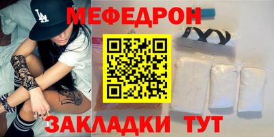 альфа пвп Сланцы