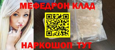 альфа пвп Сланцы