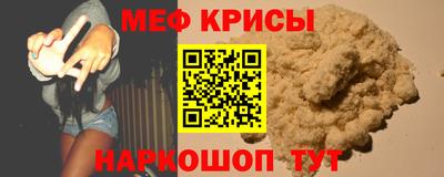 альфа пвп Сланцы