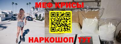 альфа пвп Сланцы