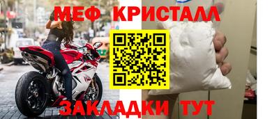 альфа пвп Сланцы