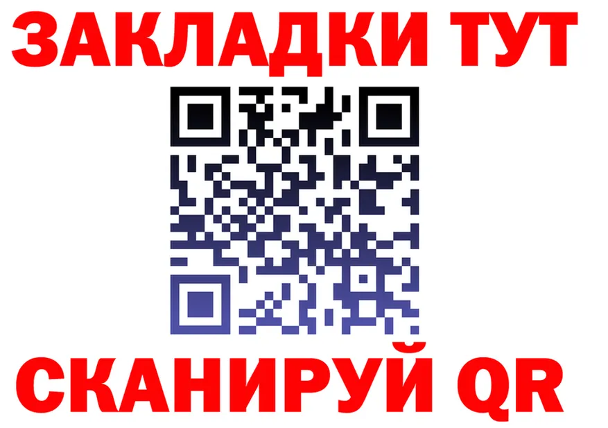 APVP СК рабочий сайт площадка гидра Усинск