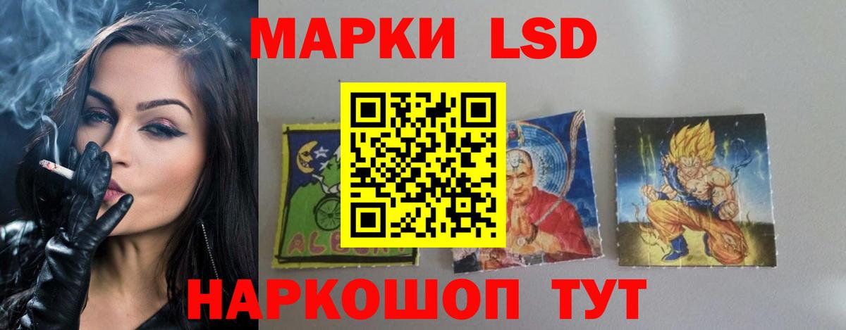 ЛСД экстази ecstasy Усинск