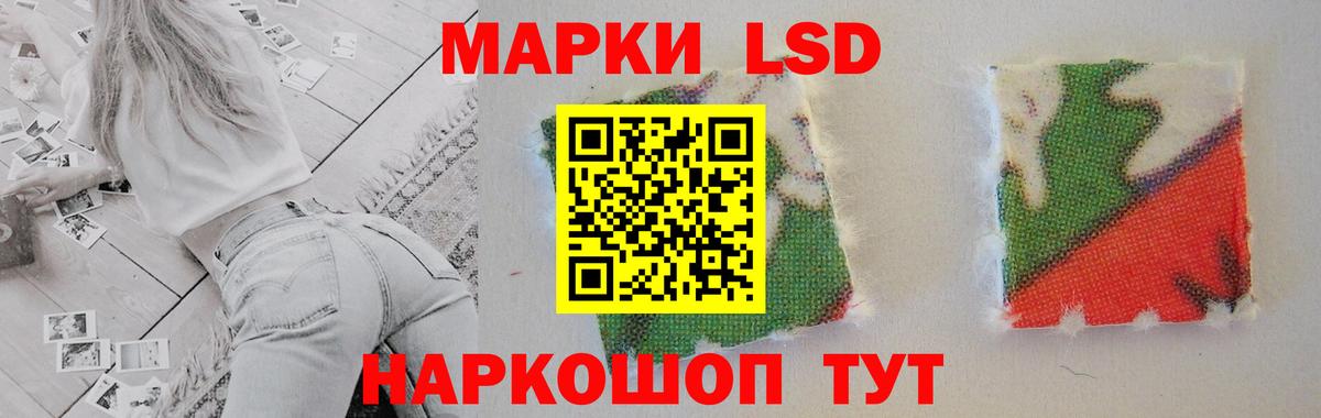 LSD-25 экстази ecstasy  ЛСД экстази кислота  Усинск  Вход с VPN 